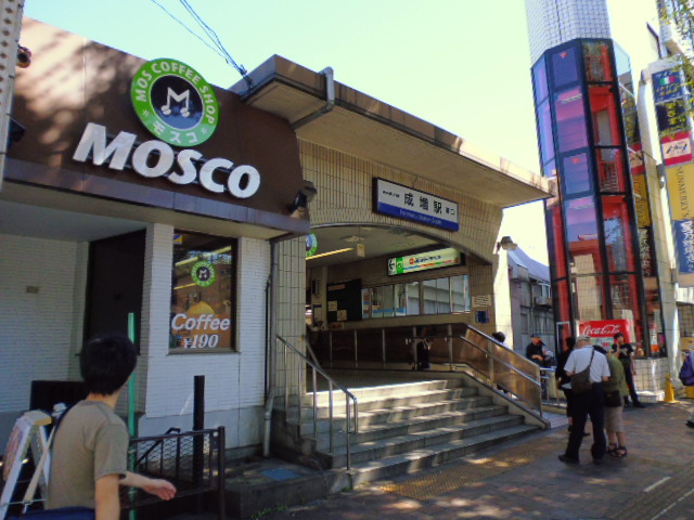 Other. 1400m to Narimasu Station (Other)