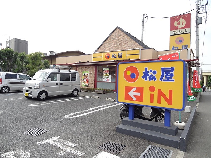 Other. 960m to Matsuya (Other)