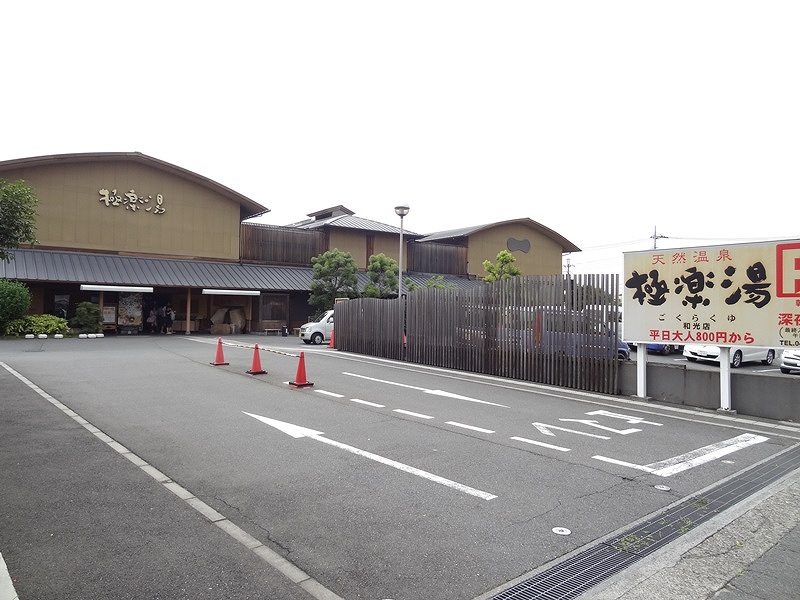 Other. Paradise until the hot water (other) 950m