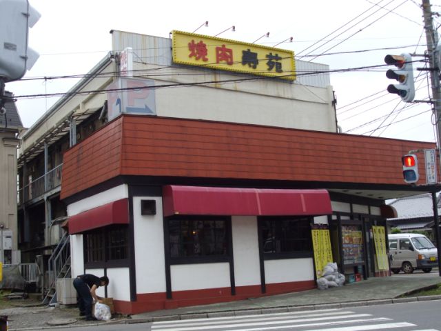 Other. Kotobukisono until the (other) 460m