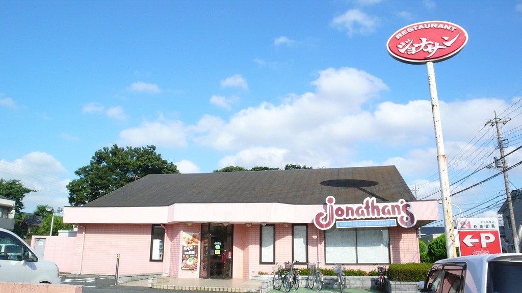 Other. 980m until Jonathan (Other)