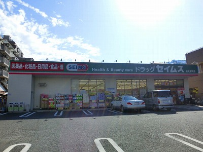 Dorakkusutoa. Drug store Seimusu 88m until the (drugstore)