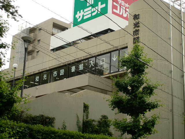 library. 450m to Wako City Library (Library)