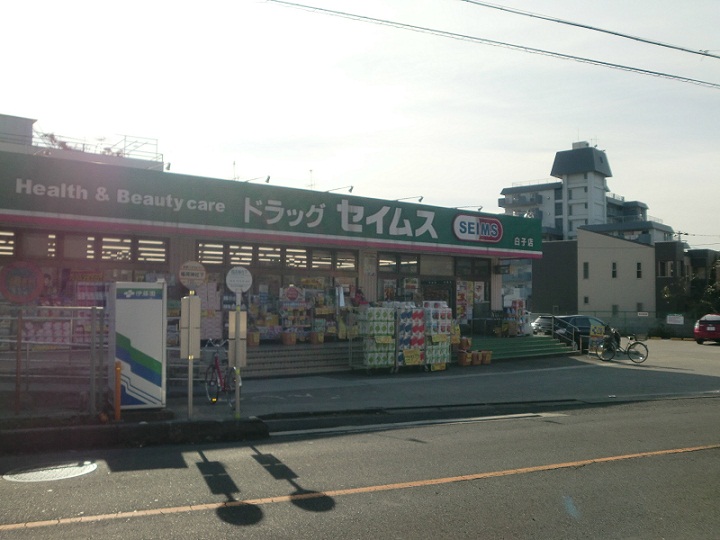 Dorakkusutoa. Seimusu 720m until (drugstore)