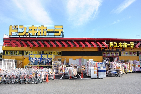 Shopping centre. Don ・ 710m until Quixote (shopping center)