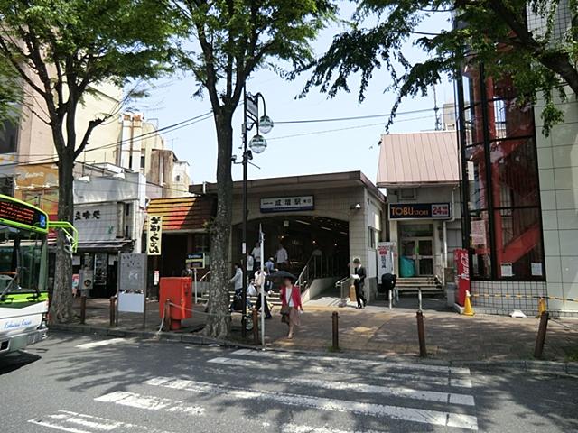 station. Tobu Tojo Line "Narimasu" 1400m to the station