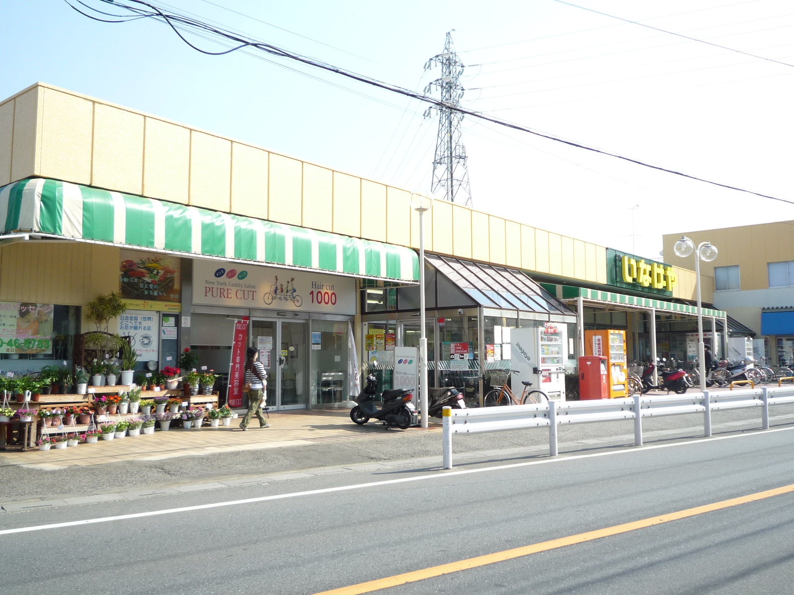 Supermarket. Inageya Wako Niikura store up to (super) 385m