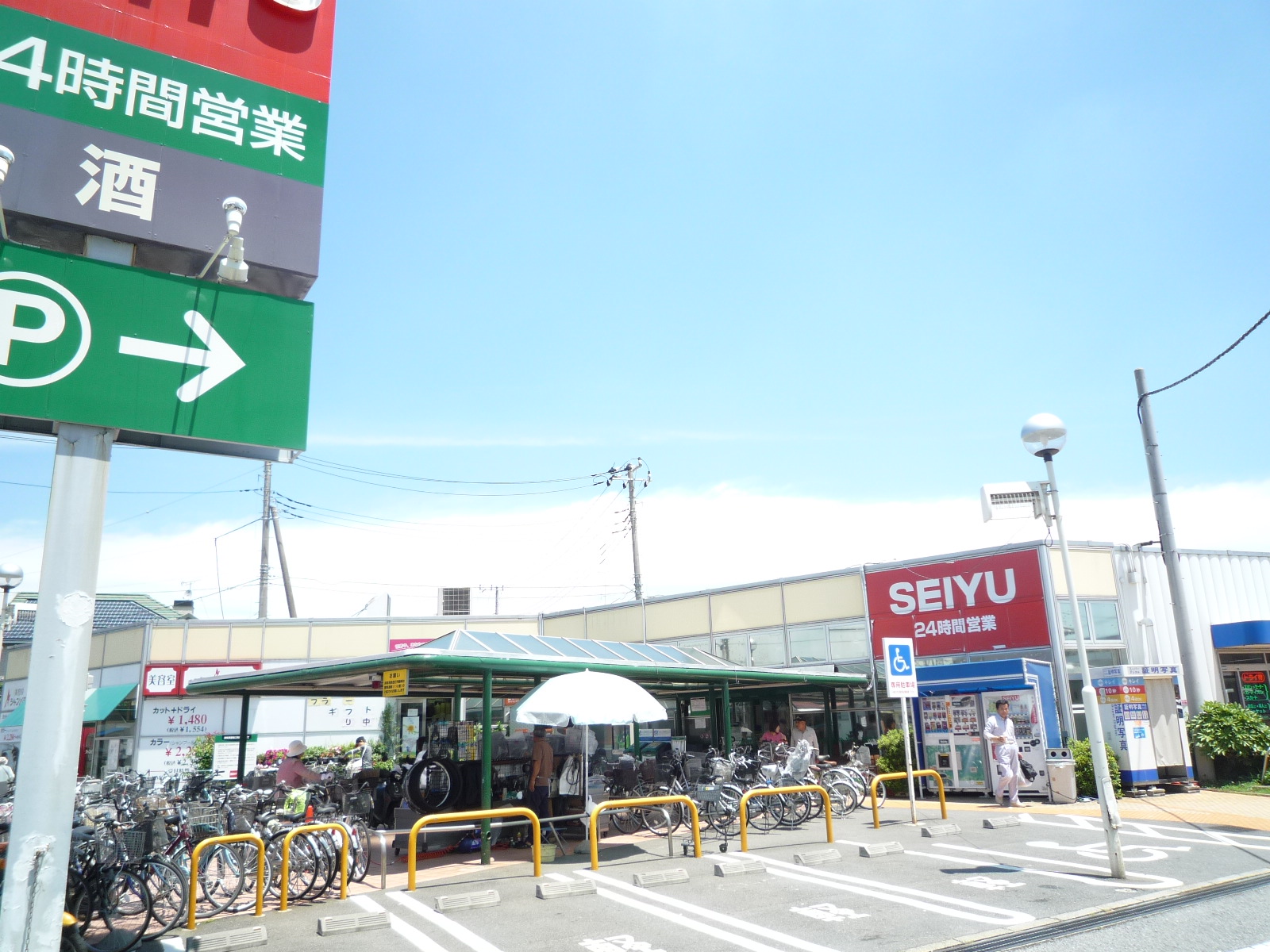 Supermarket. Seiyu Asaka Negishi store up to (super) 1374m