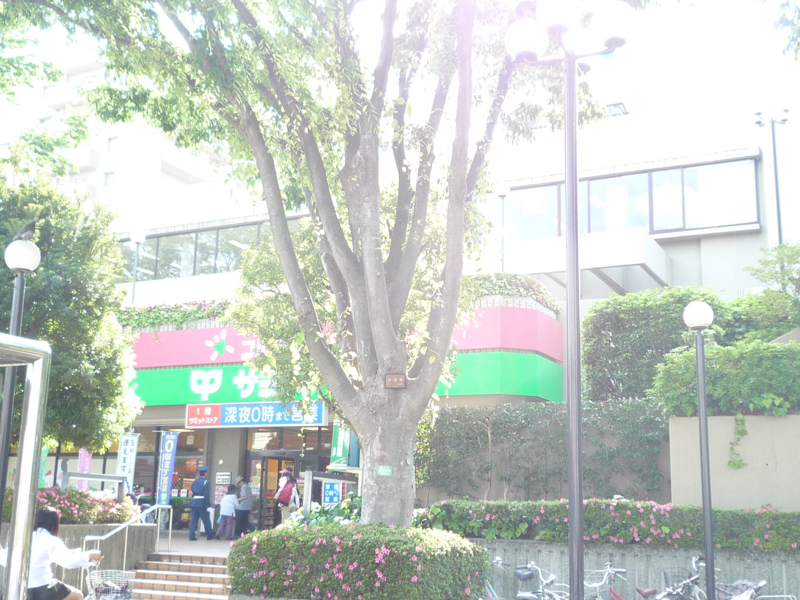 Supermarket. 1493m to Summit store CI Heights Wako store (Super)