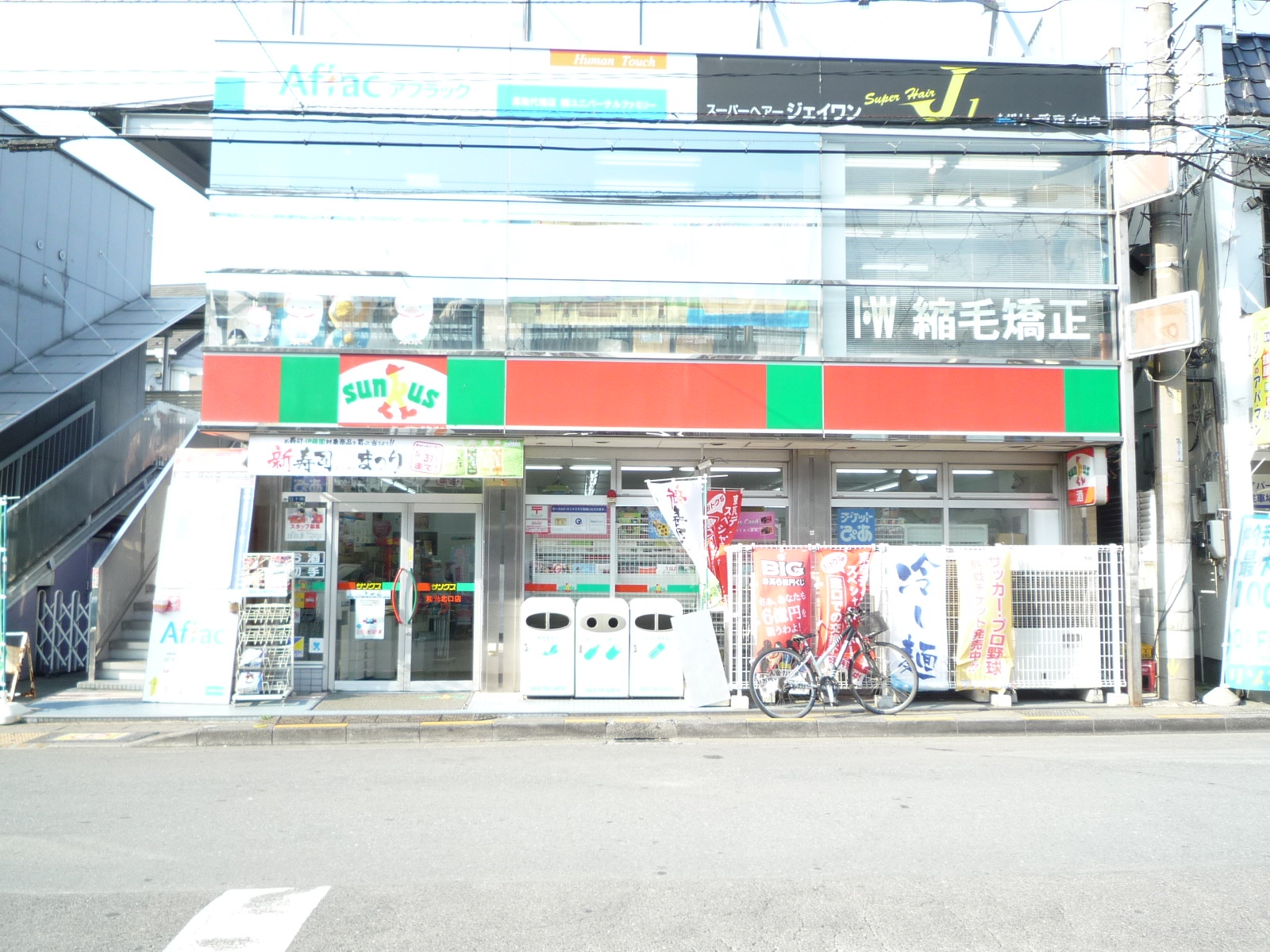 Convenience store. 180m until Thanksgiving Wako north exit store (convenience store)