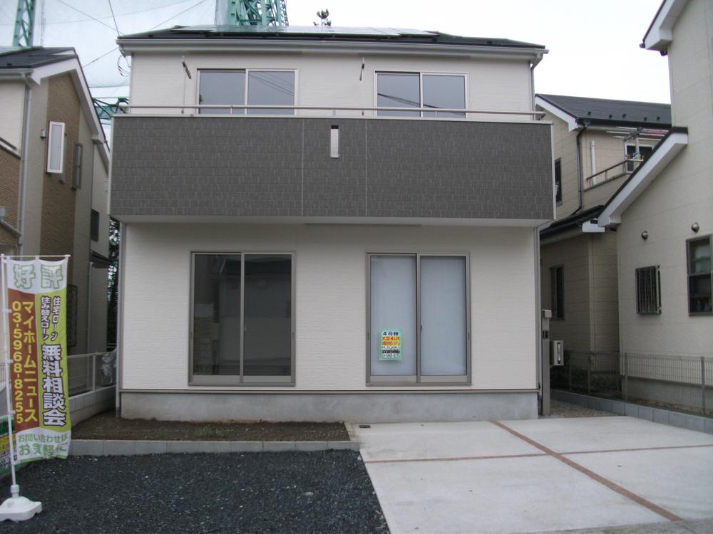 Rendering (appearance). It will be the construction example of the construction company. 