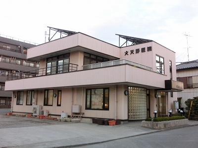 Hospital. 954m to Amano clinic (hospital)