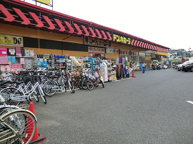 Home center. 630m to Don Quixote