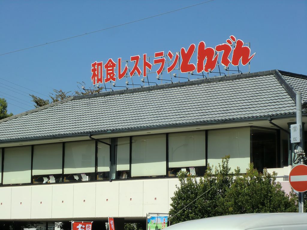 Other. 1000m until colonization (Other)