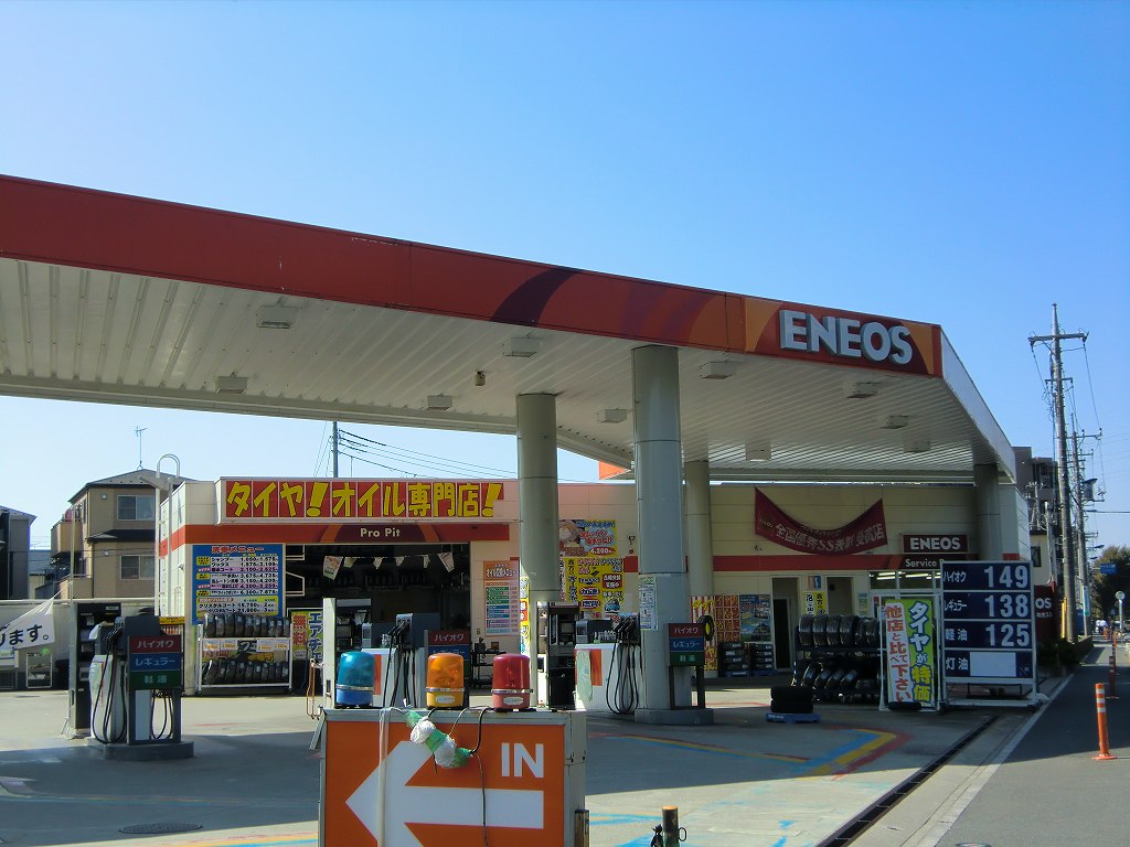 Other. Eneosu (other) up to 400m