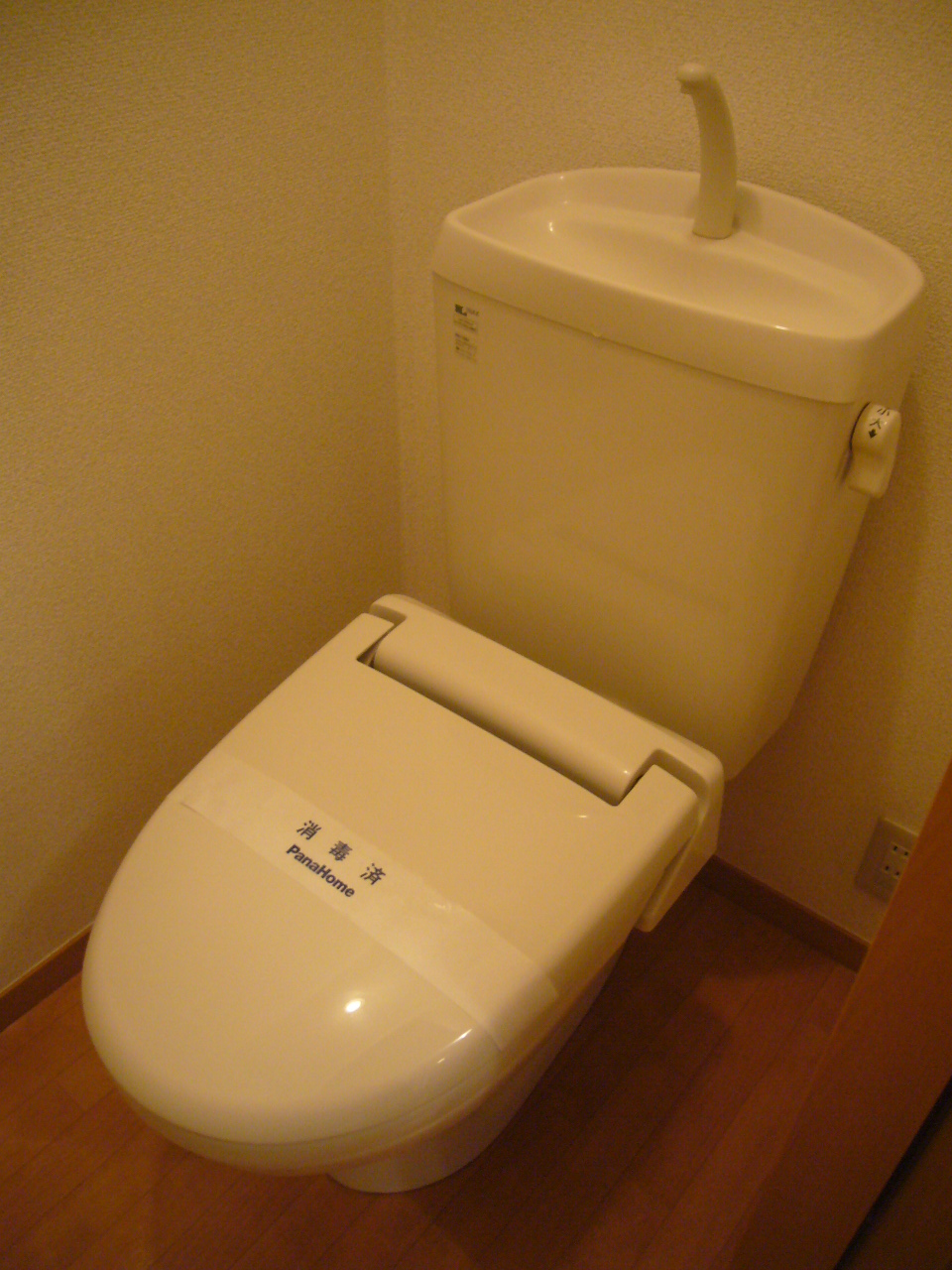 Toilet
