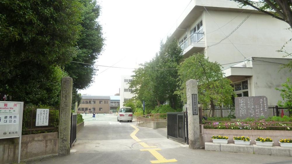 Primary school. 839m until Wako Municipal milt Elementary School