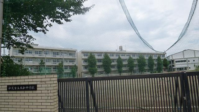 Junior high school. 972m until Wako Municipal Yamato Junior High School