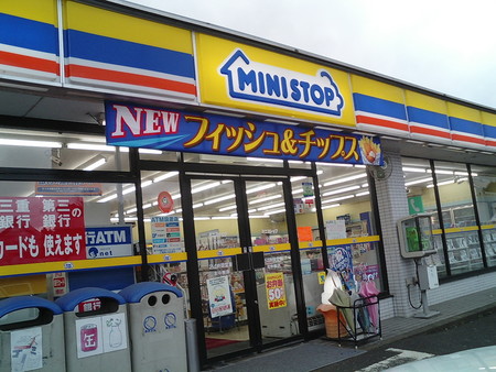 Convenience store. MINISTOP Wako Olympic dori until (convenience store) 115m