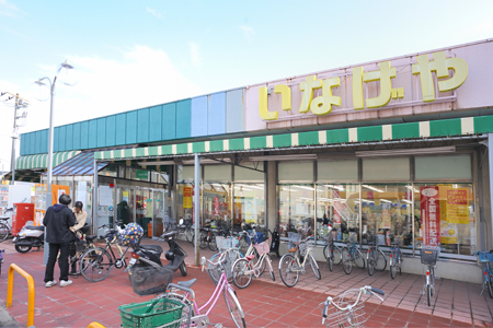 Supermarket. Inageya Wako Niikura store up to (super) 1264m