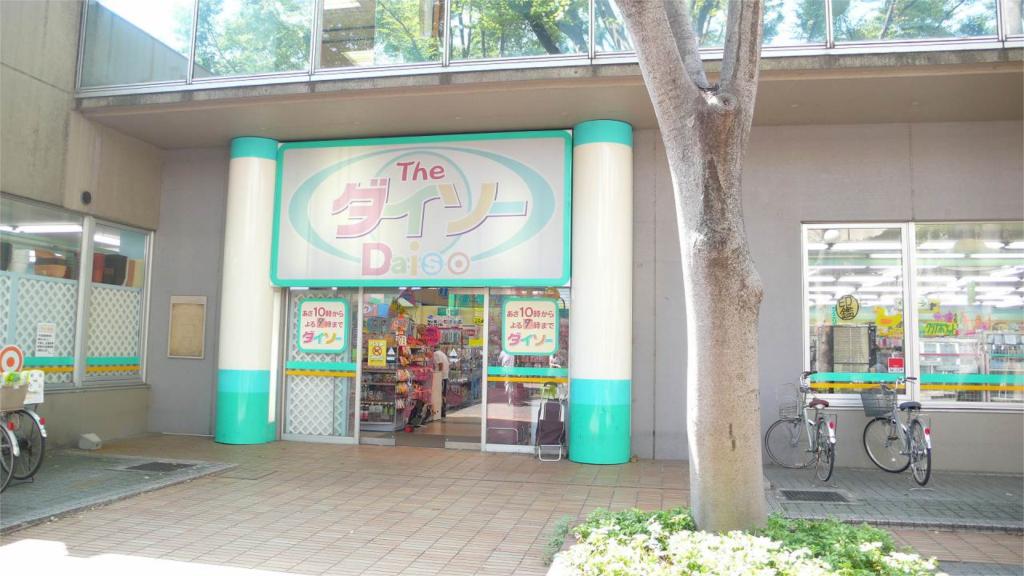 Shopping centre. Daiso (shopping center) to 350m