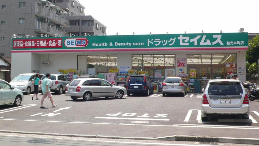 Dorakkusutoa. Seimusu (drugstore) up to 100m