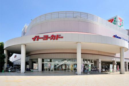 Supermarket. Ito-Yokado to Nishikicho shop 749m