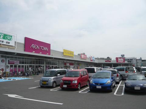 Shopping centre. 560m until ion Town bracken