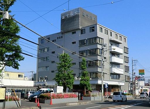 Hospital. Mashiko 720m to the hospital