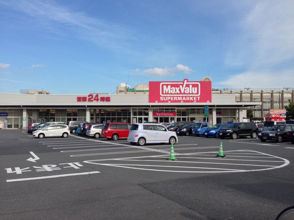 Supermarket. Until Maxvalu Warabiten 872m