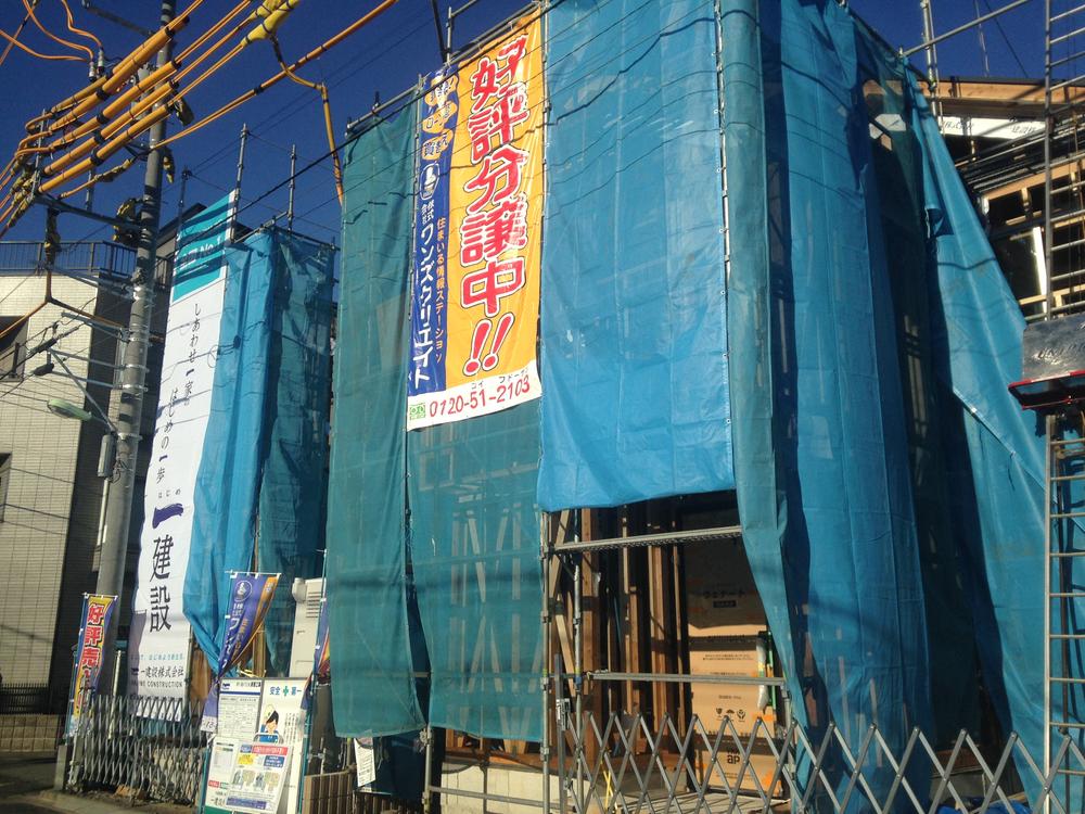 Local appearance photo. Local (12 May 2013) Shooting