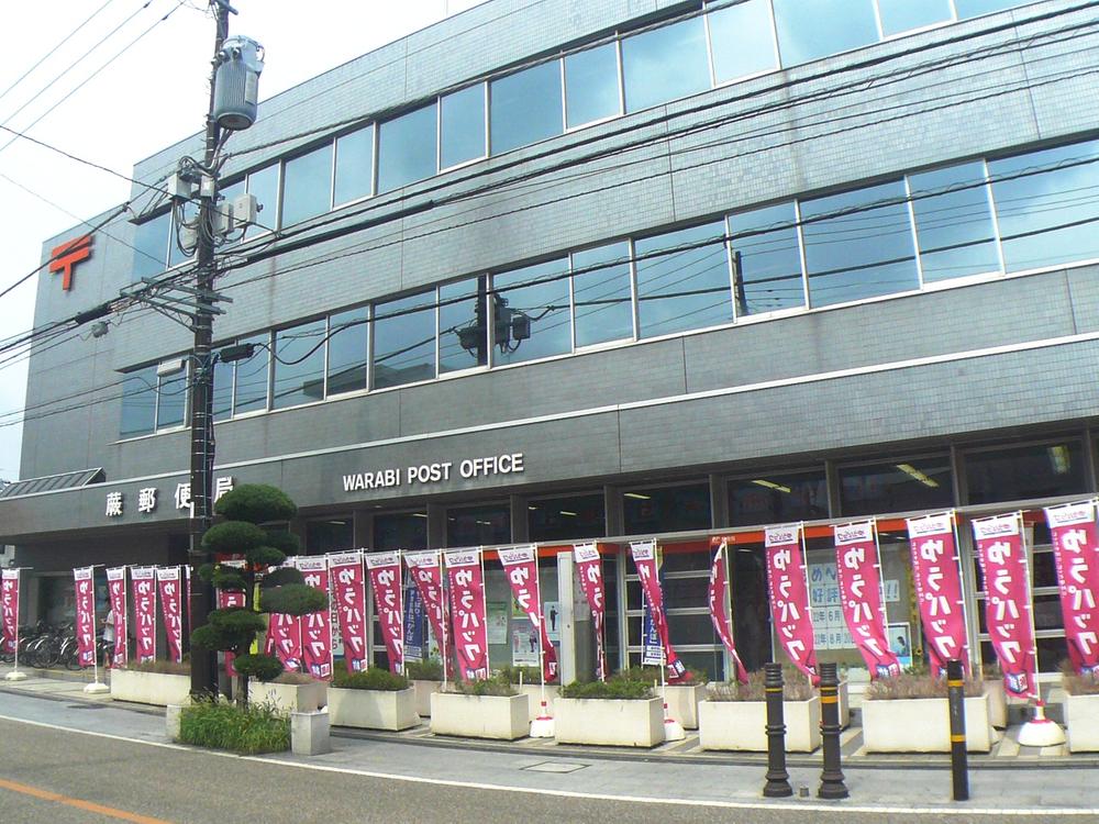 post office. Bracken 1600m until the post office