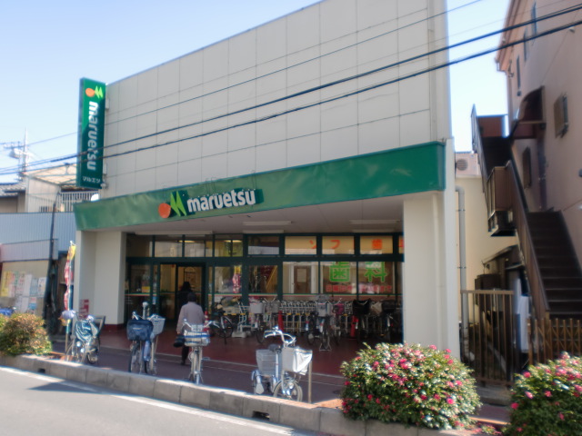 Supermarket. Maruetsu Warabiten until the (super) 327m