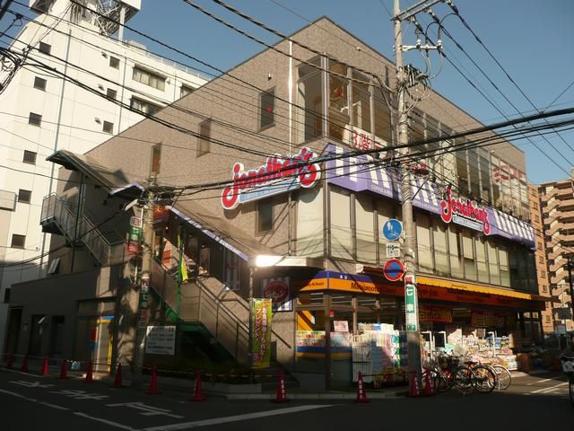 post office. Tsukagoshi 280m until the post office (post office)