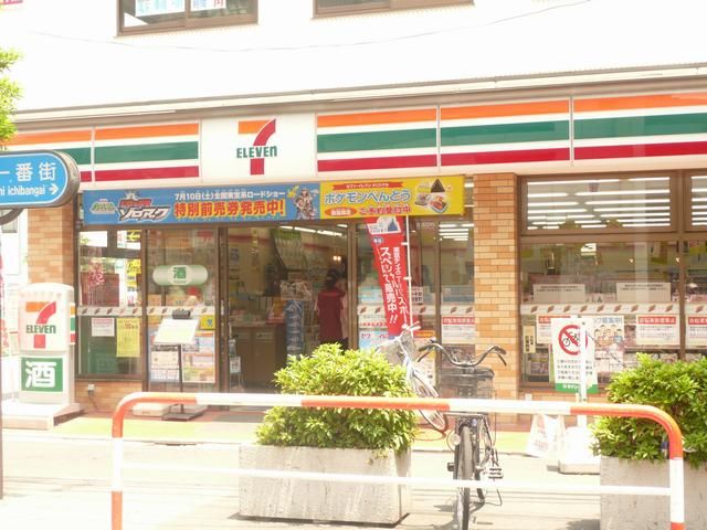 Convenience store. 390m to Seven-Eleven (convenience store)