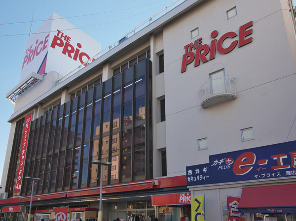 Surrounding environment. The ・ Price Warabiten (about 170m / A 3-minute walk)