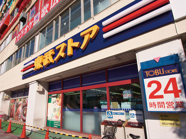 Surrounding environment. Tobu Store Co., Ltd. Warabiten (about 170m / A 3-minute walk)