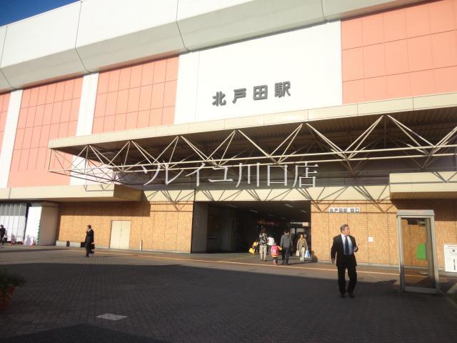 Other. 522m to the north Toda Station (Other)