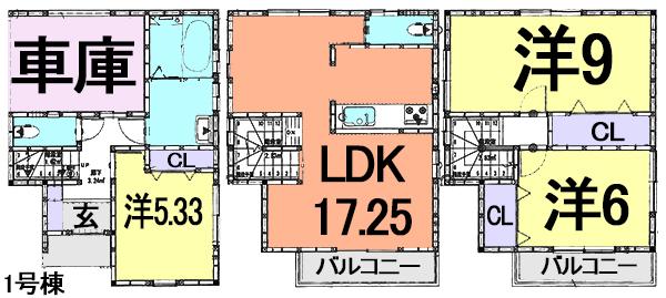 Other. Spacious living room, Yang per good ☆