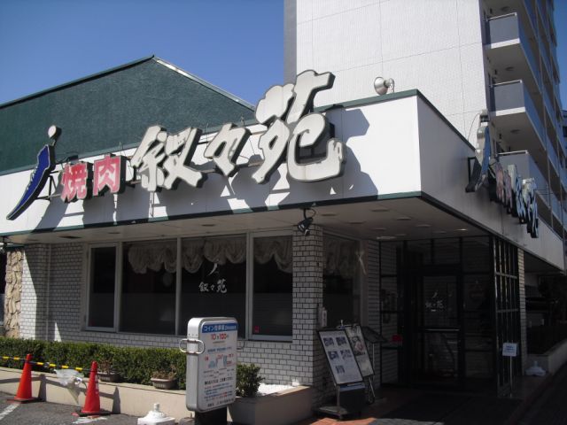 Other. Ordination 's 60m until the (other)