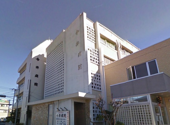 Hospital. Imai 264m to the hospital (hospital)