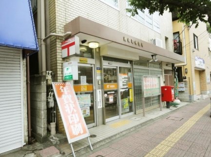 post office. Bracken Minamicho 254m to the post office (post office)