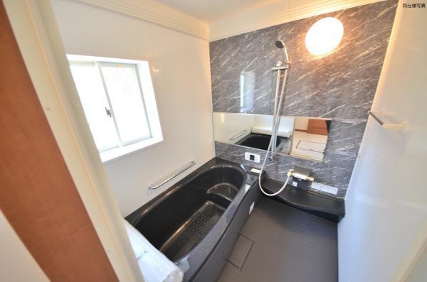 Same specifications photo (bathroom)
