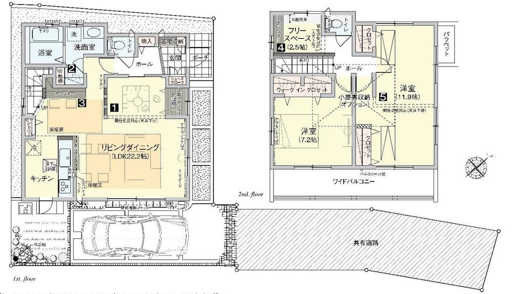 Other. Taken between Building 2