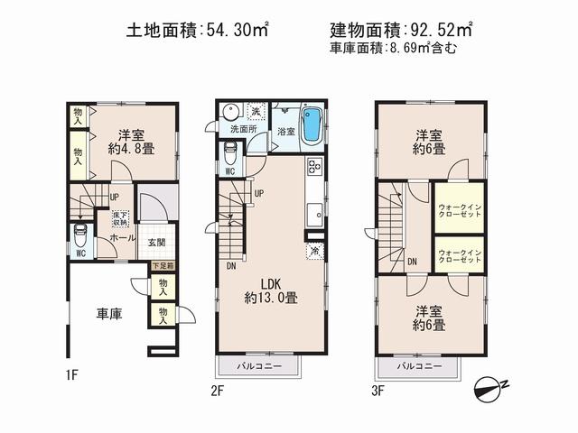 Floor plan. 27,800,000 yen, 3LDK, Land area 54.3 sq m , Building area 92.52 sq m