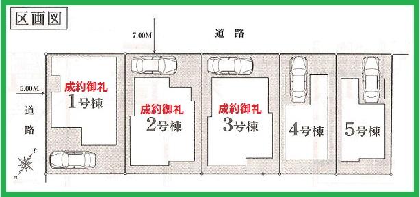 The entire compartment Figure