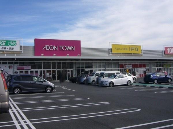 Shopping centre. 1212m until the ion Town bracken