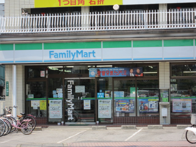 Convenience store. 600m to Family Mart (convenience store)