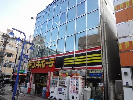 Other. Don ・ 290m until Quixote (Other)