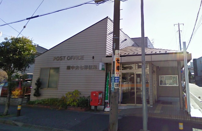 post office. Bracken 280m to the central seven post office (post office)